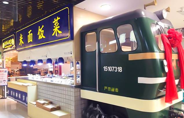 长安小饭堂(新世界百货店)