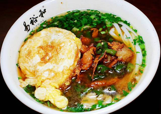 易裕和(友谊路店)