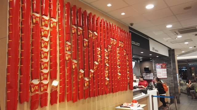 麦当劳(永兴路店)