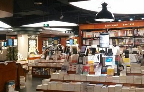西西弗书店(英利国际店)的图片