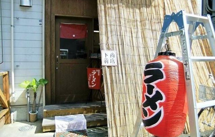 下前商店