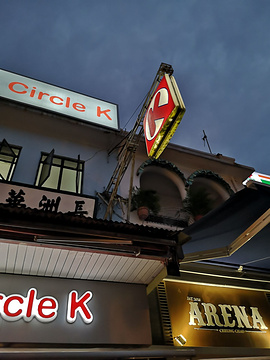 Circle K便利店
