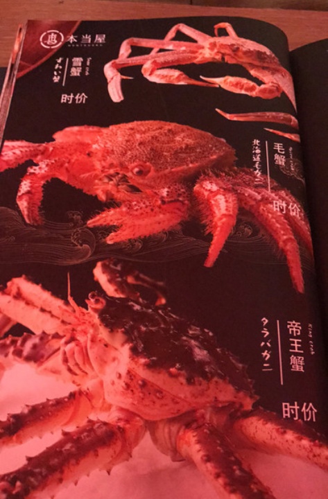 本当屋日本料理(银泰店)