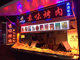 二七路小吃街