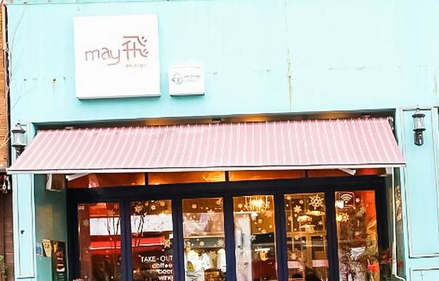 Cafe may飞