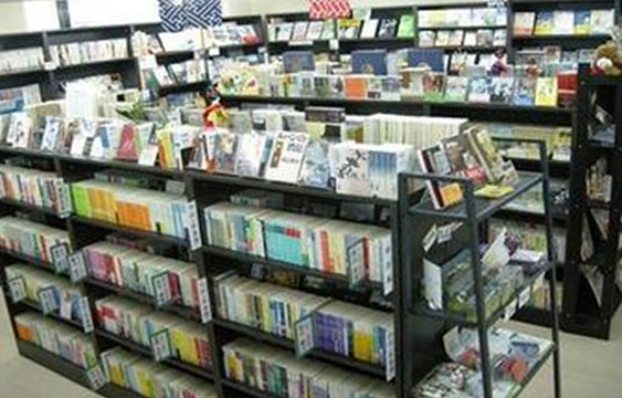 永东日版书店旅游景点图片