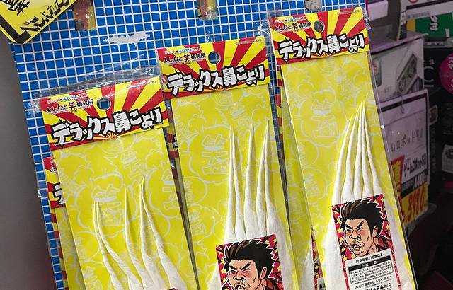 唐吉诃德（国际大道店）