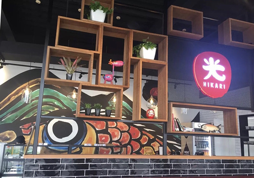 Hikari Sushi Bar旅游景点图片