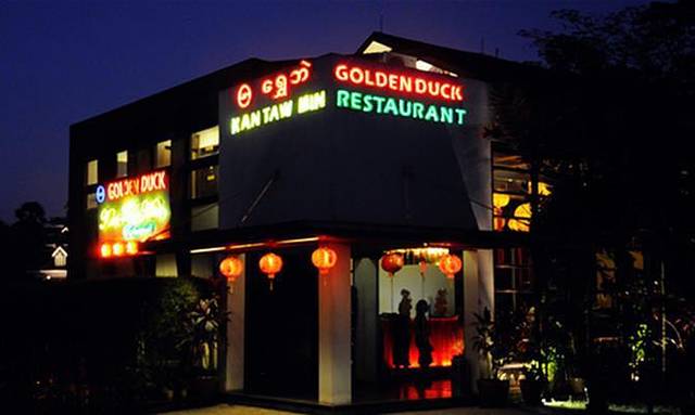 The Golden Duck