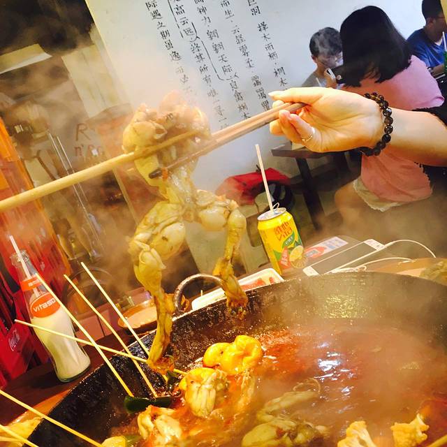老天桥蛙炉火锅(姑苏总店)