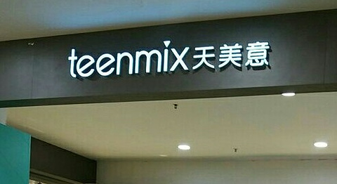 teenmix