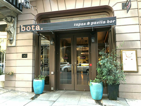 Bota Tapas & Paella Bar旅游景点图片
