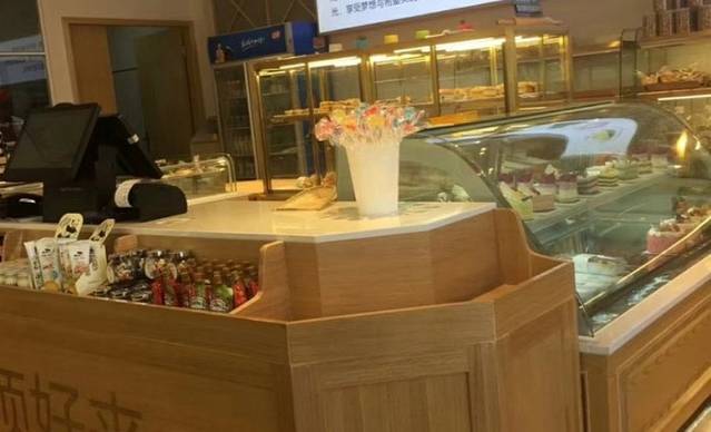 顶好来(旭日二店)