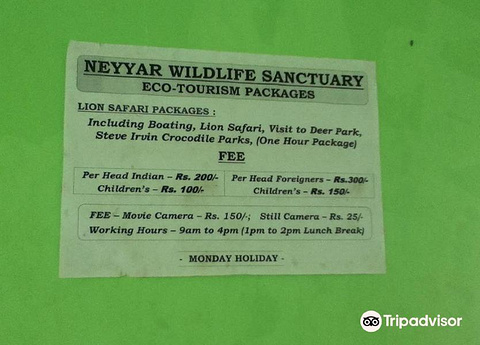 Neyyar Wild Life Sanctuary