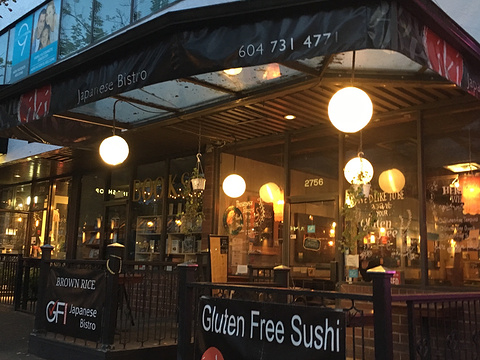 Iki Japanese GF Restaurant旅游景点图片