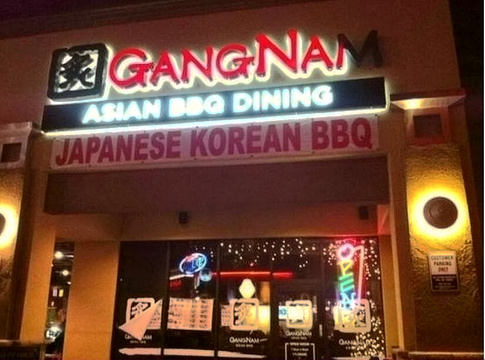 Gangnam Asian BBQ旅游景点图片