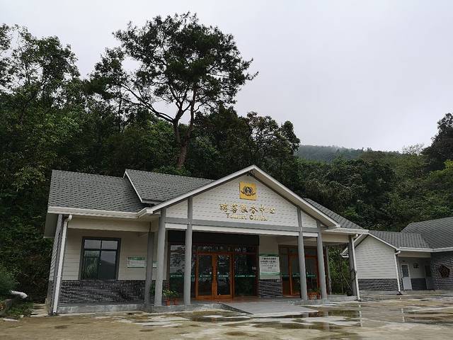 平天山国家森林公园