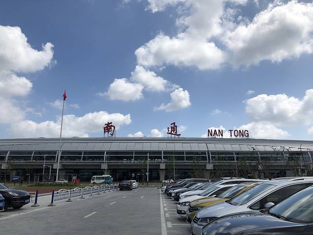 南通兴东国际机场