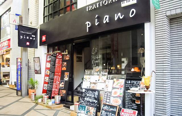 Trattoria Piano