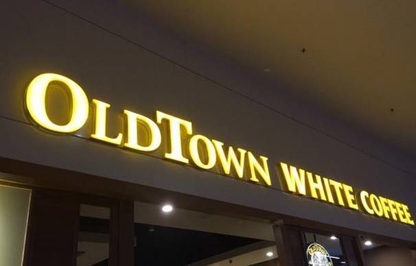 旧街场白咖啡(KLIA)