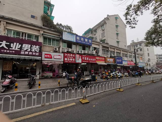 新华路百货一条街