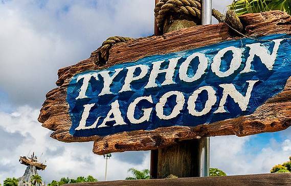 迪士尼飓风湖水上乐园