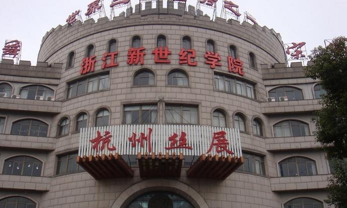 杭州丝绸展示购物中心