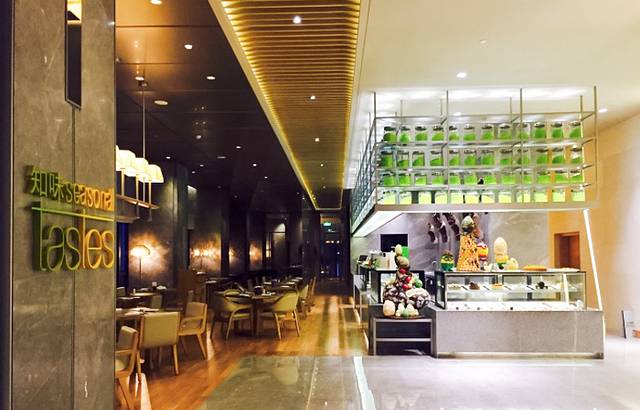 重庆解放碑威斯汀酒店·知味国际美食餐厅