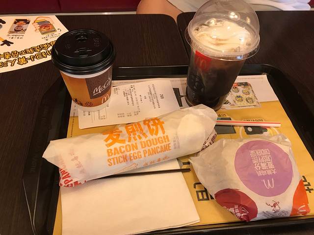 麦当劳(西洋南路得来速餐厅)