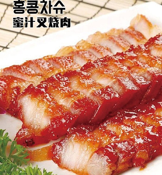 长寿亭·烤肉·牛尾(文化西路店)