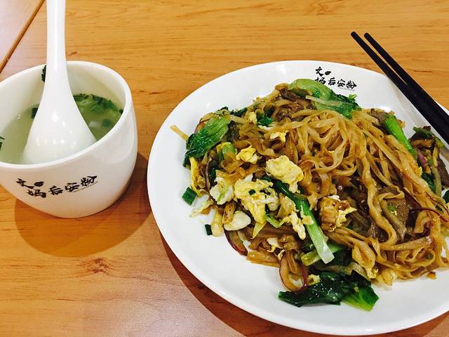 文妈后安粉餐厅