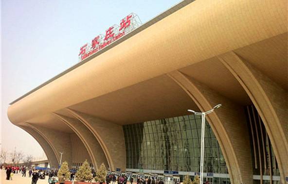 石家庄站