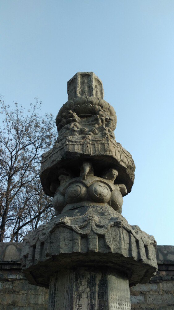 天护陀罗尼-经幢