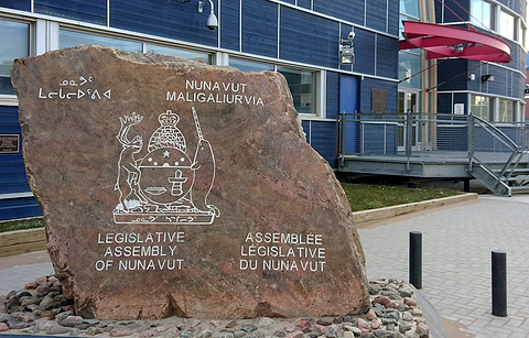 努勒维特立法会legislative assembly of nunavut 0%去过