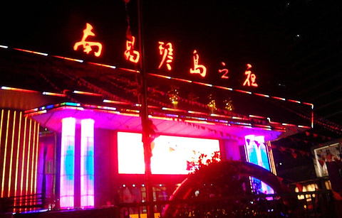 《南昌琴岛之夜》演出