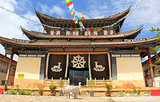 霞给藏族文化生态旅游村