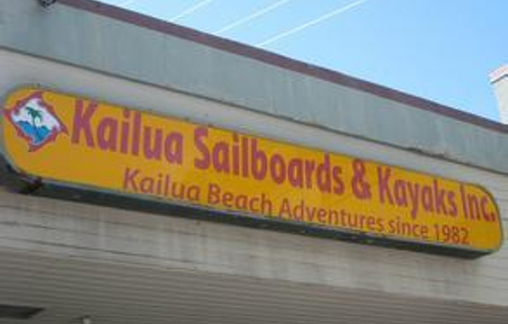 Kailua Beach Adventures旅游景点图片