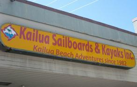 Kailua Beach Adventures的图片