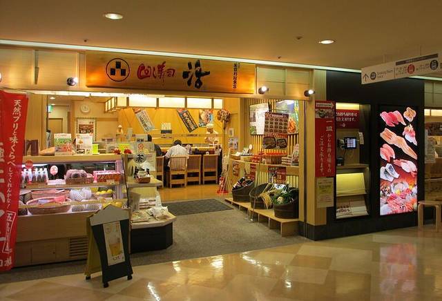 回转寿司 活（横滨Sky店）