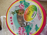 楼外楼(杨家门店)