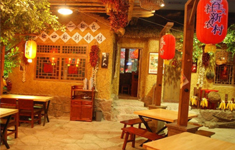 社会主义新农村(岳阳街店)