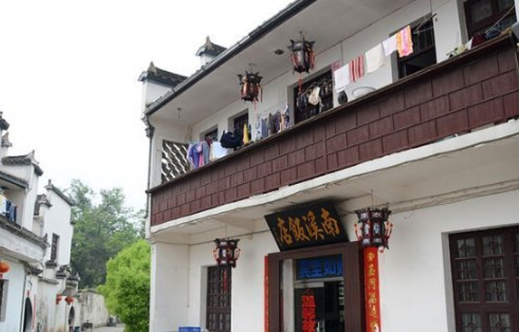 宏村南溪饭店