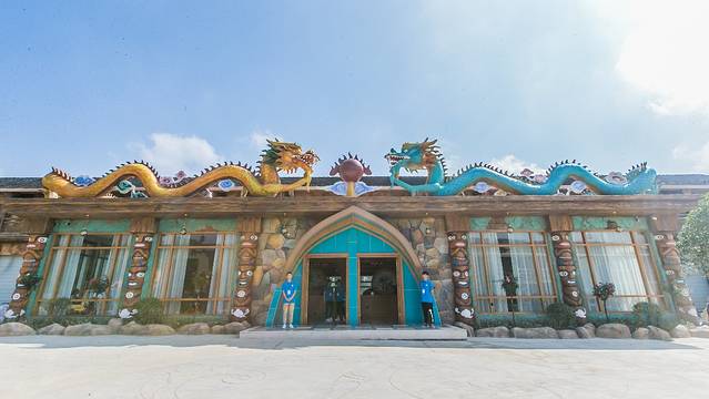 龙出没穿越漂流