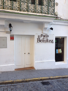 El Patio De Benitez的图片