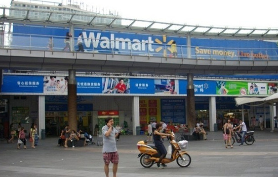 沃尔玛购物广场(深圳蛇口店)旅游景点图片