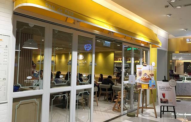 PAN de PAIN Pancake & Sweets