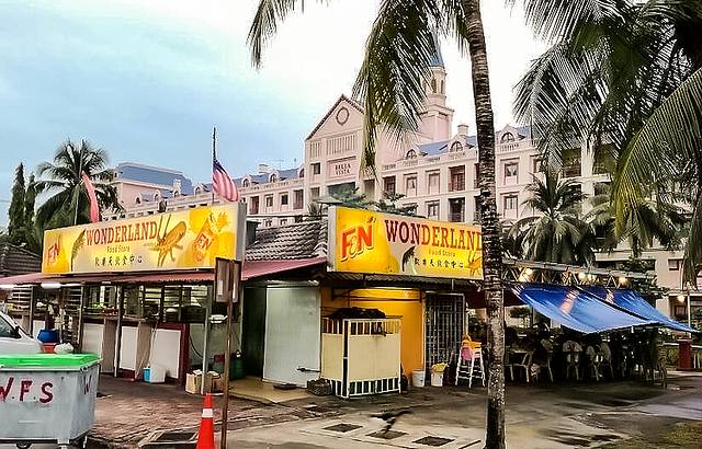 欢乐天饮食中心