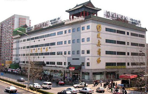 北京双安商场