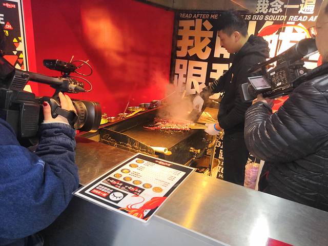 火爆鱿鱼哥(总部)