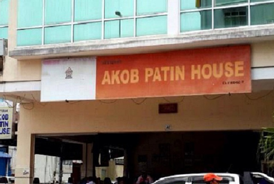 Akob Patin House旅游景点图片